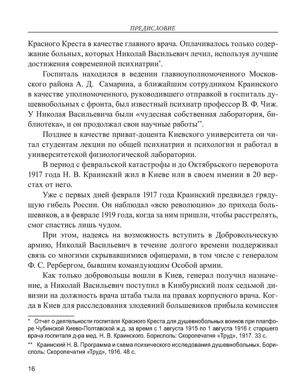 p0017