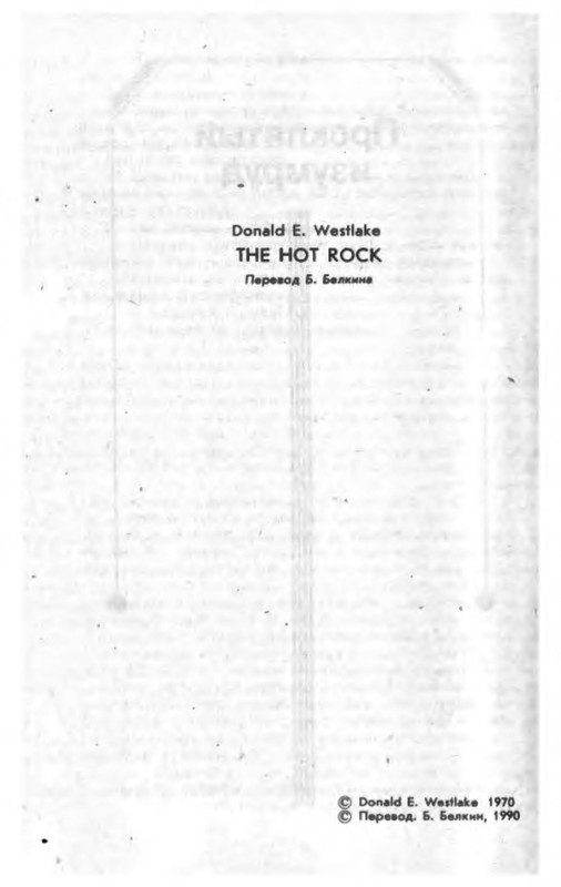 p0013