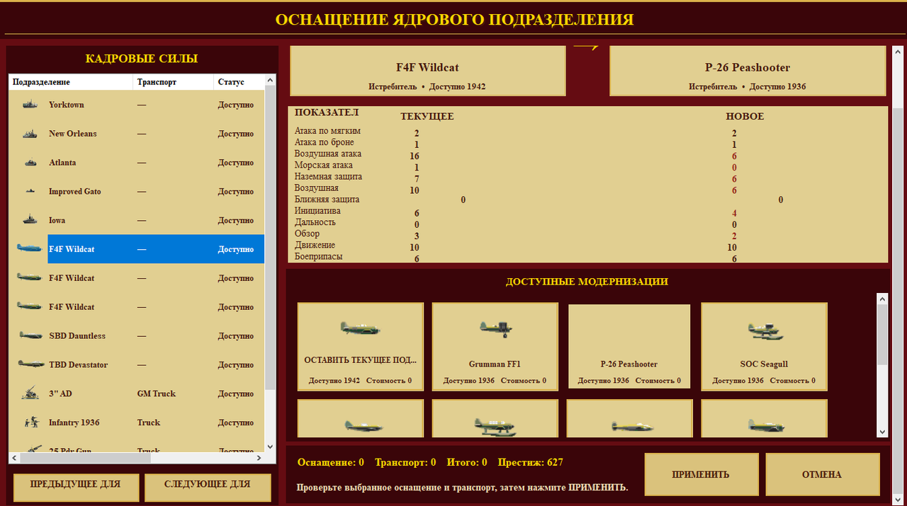 Screenshot 17