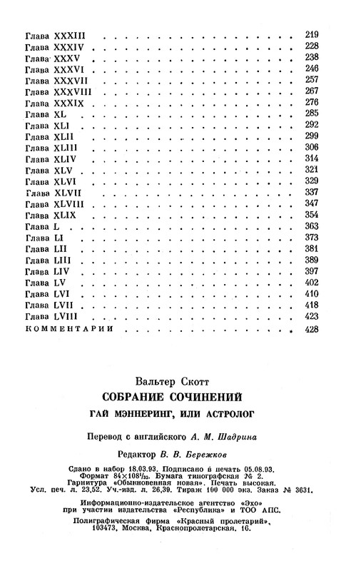 p0450