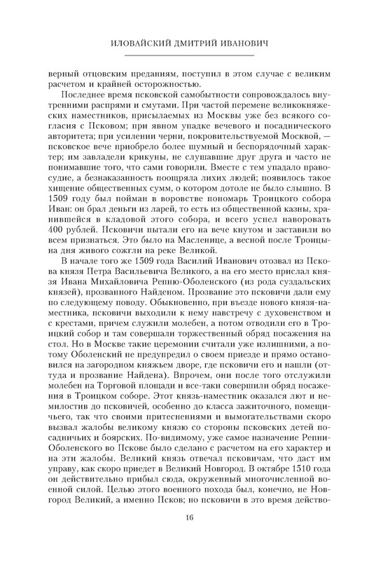 p0018