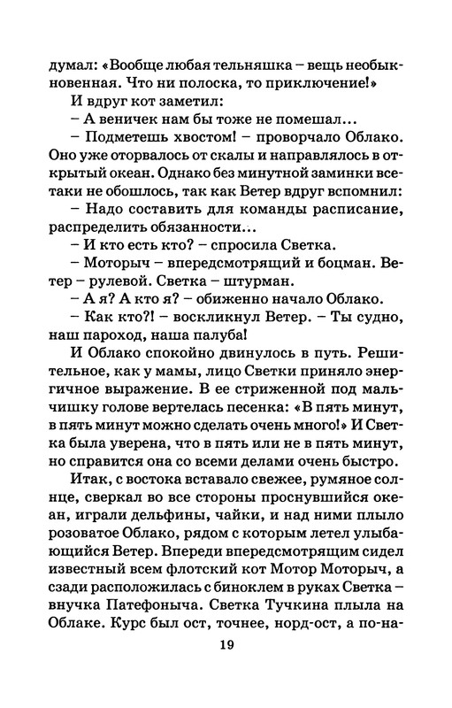 p0020