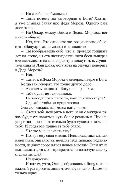 2-page-0012