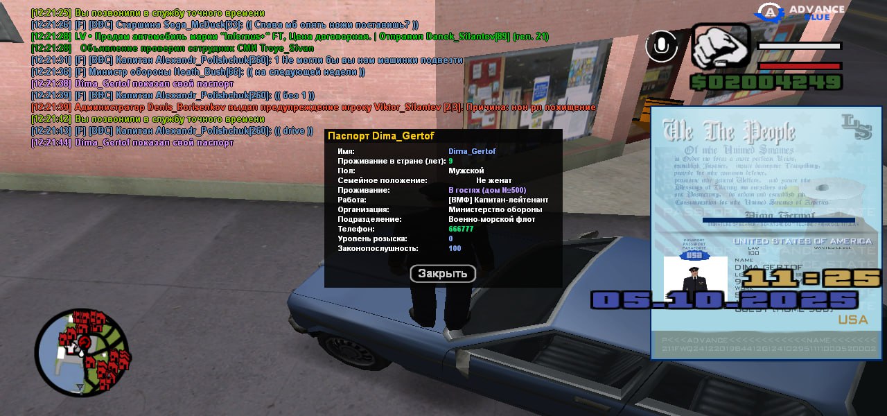 67DEB8F9-C9B8-4DD5-93F1-752EA3223286