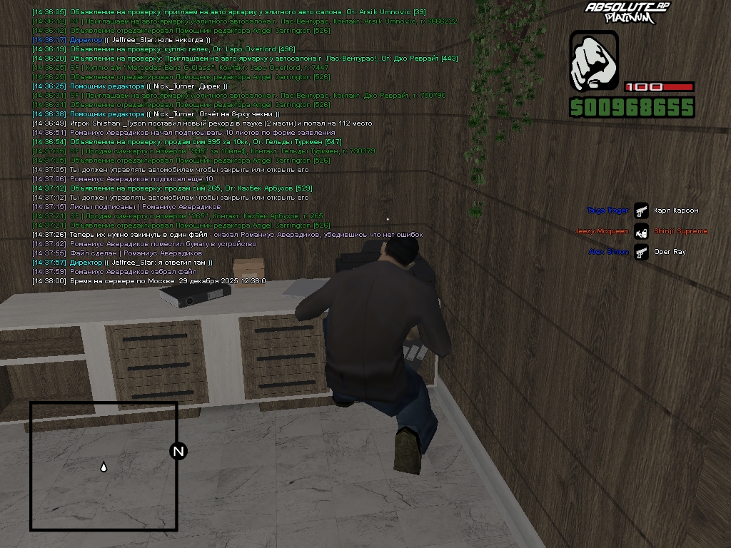 Романиус Аверадиков Platinum 2025 12 29 14 38