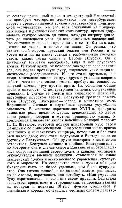 p0021