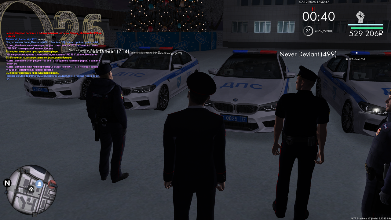 Снимок экрана (802)