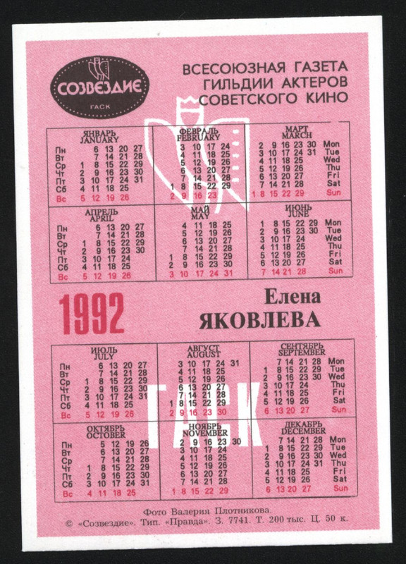Изображение 069