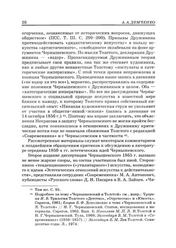 p0025