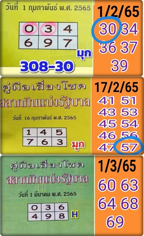 274207336_498627438275252_130779424144536346_n