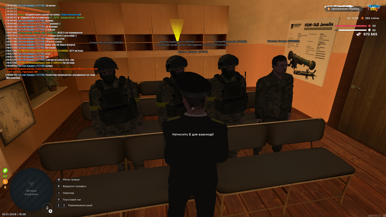 Тренування 1 (почав)