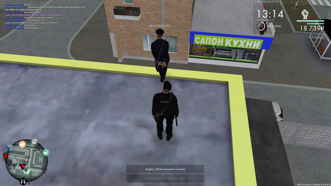 Снимок экрана (709)