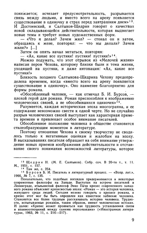 p0010
