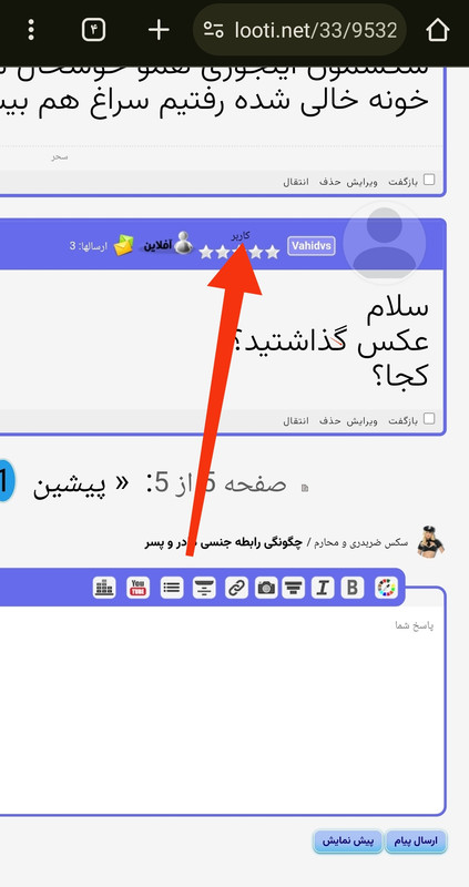 IMG_۲۰۲۴۰۶۳۰_۱۴۵۱۳۷