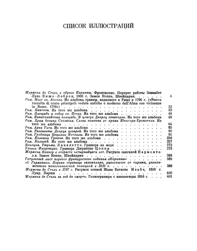 p0454