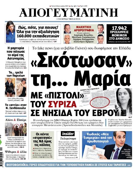 Εικόνα