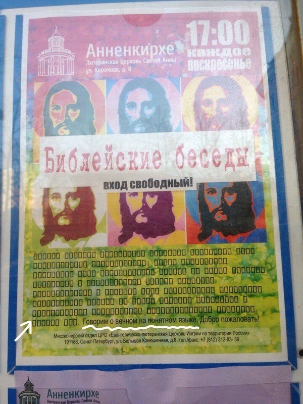 18 по-настоящему удачных фотографий, которые появились благодаря наблюдательности и нелепой случайности