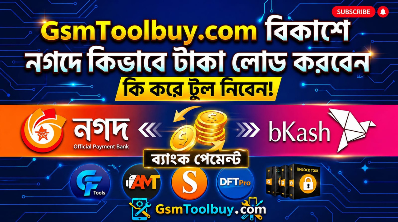 GsmToolBuy Deposit Payment Guide