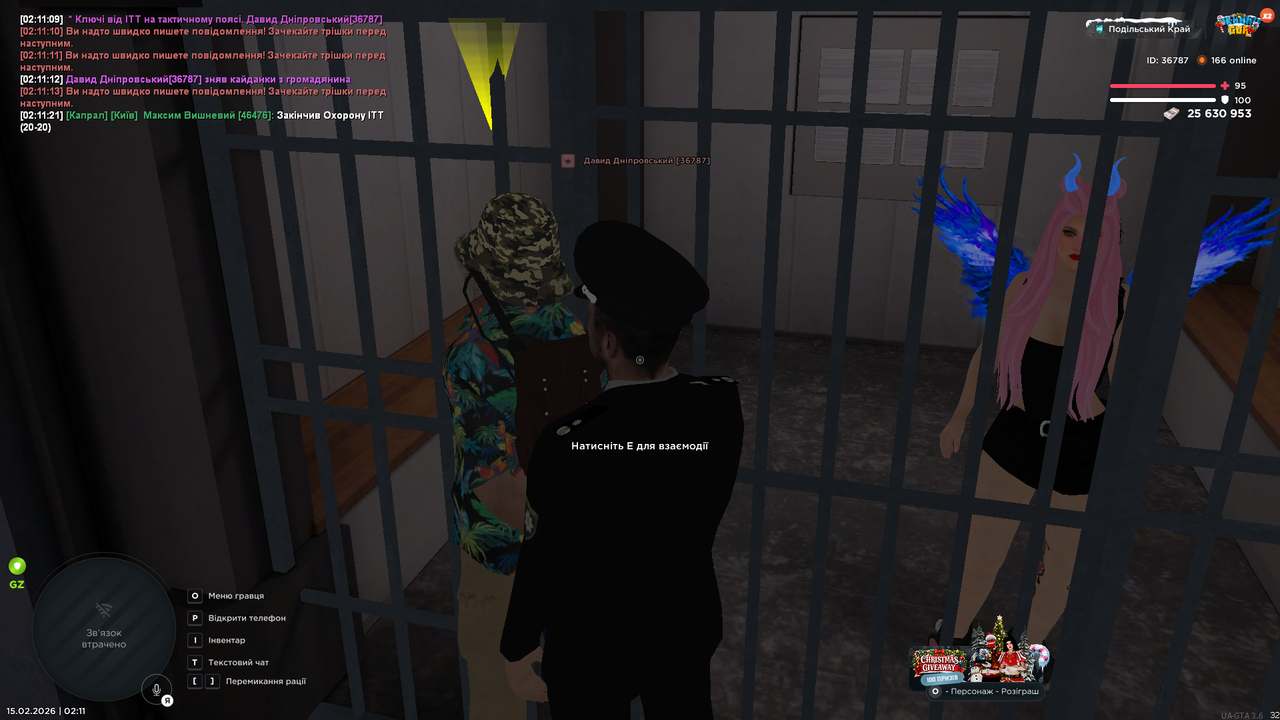 UKRAINE GTA 15 02 2026 02 11 23