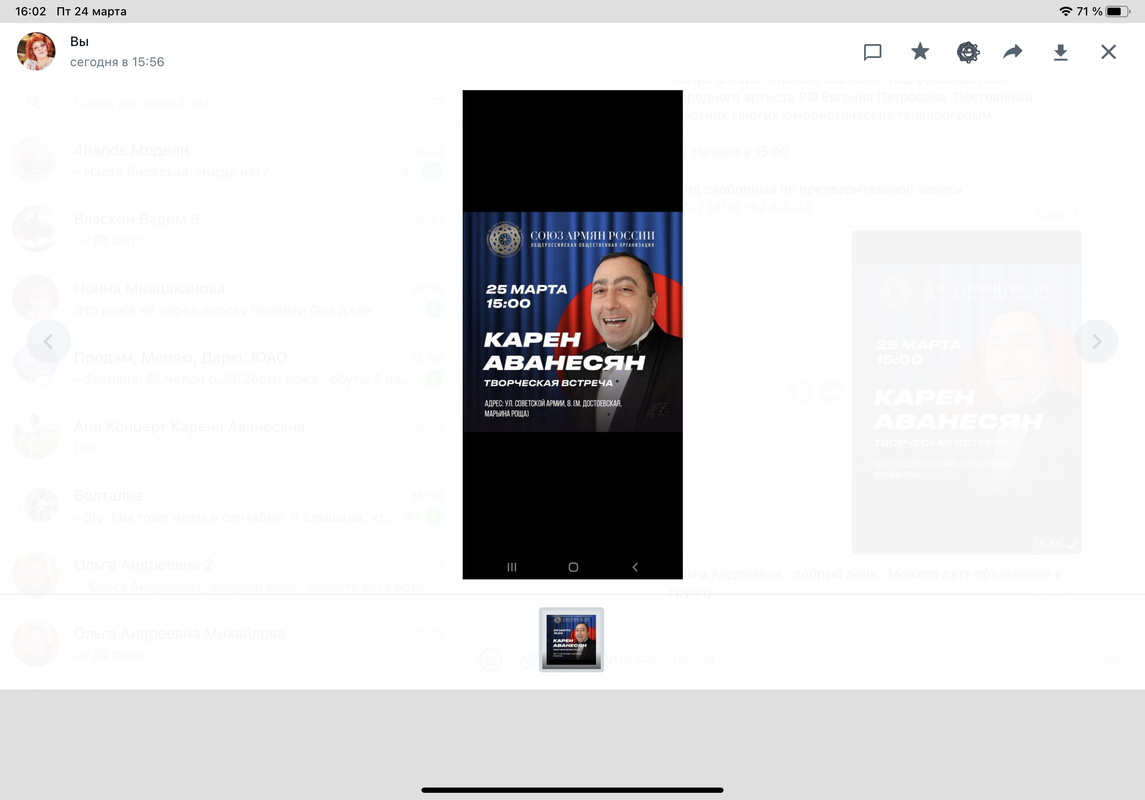 4B298E0E-4716-46FF-8A69-386F1B13F907