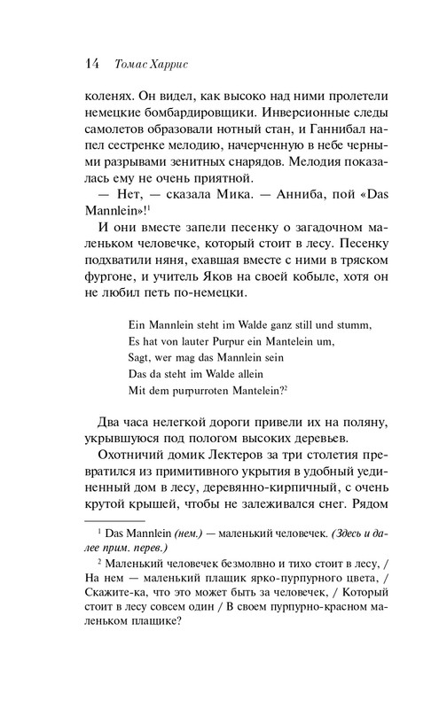 ITD000000001349401-page-0014