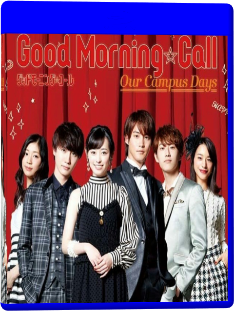 Good Morning Call: Our Campus Days Temporada 2 calidad hasta 720p Good2