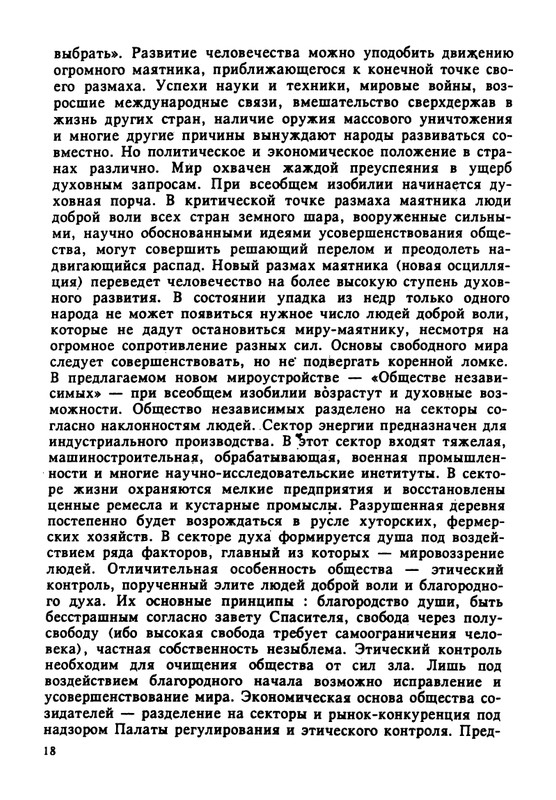 1995-page-0019