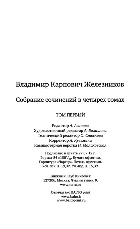 p0367