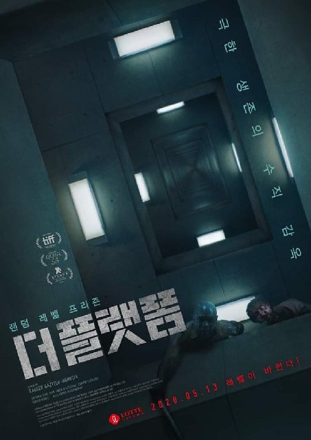 “EL HOYO”, DE GALDER GAZTELU-URRUTIA, PRIMERA PELÍCULA ESPAÑOLA Nº1 DE TAQUILLA EN CINES DE COREA DEL SUR