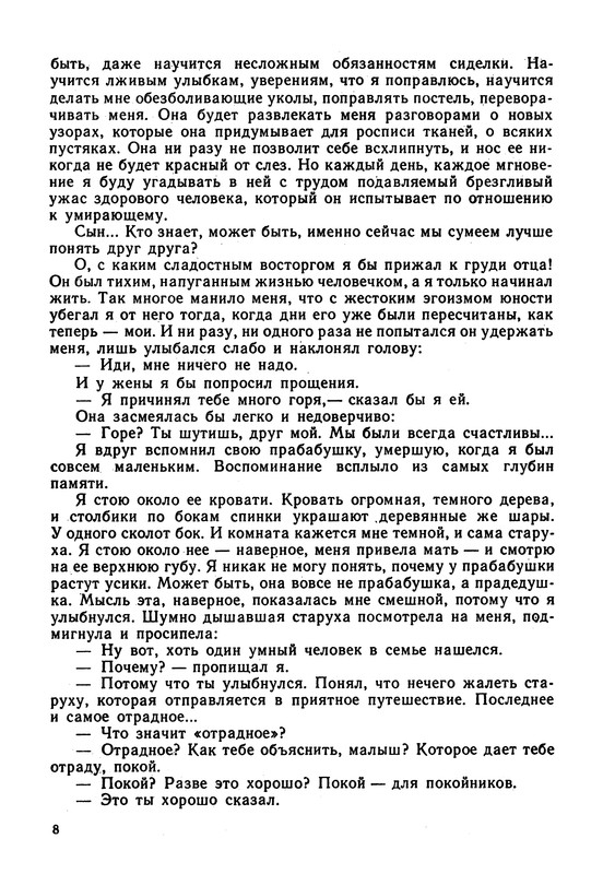 p0010