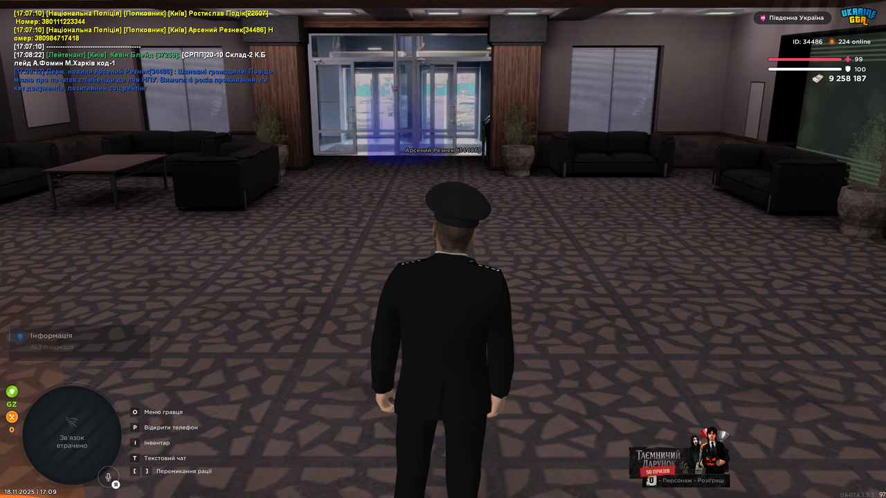 Grand Theft Auto San Andreas Screenshot 2025 11 18 17 09 25 21