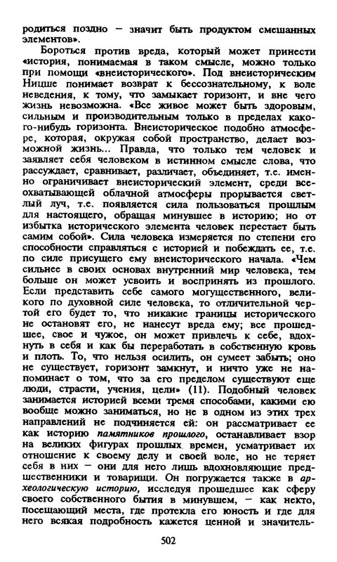 p0495