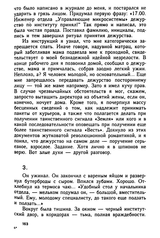 p0168