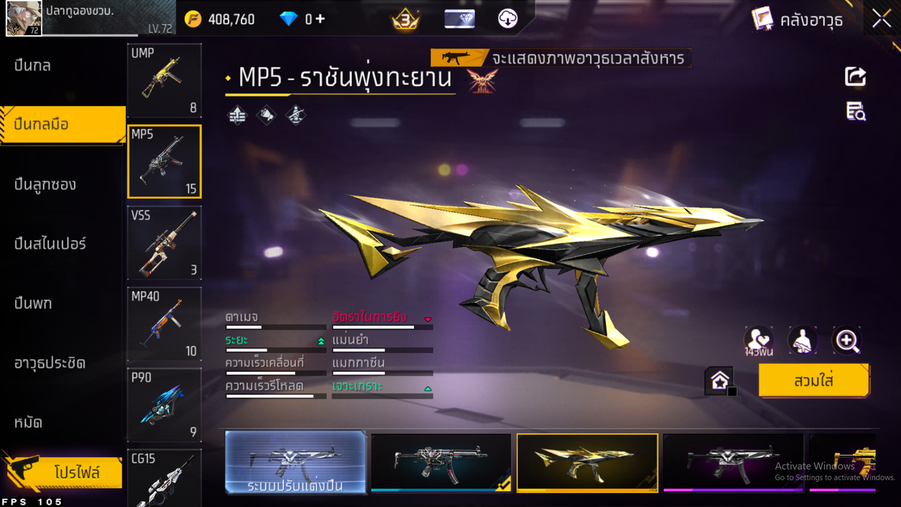 รหัสสินค้า FF6592 [เชื่อมGG] รูปที่ 42