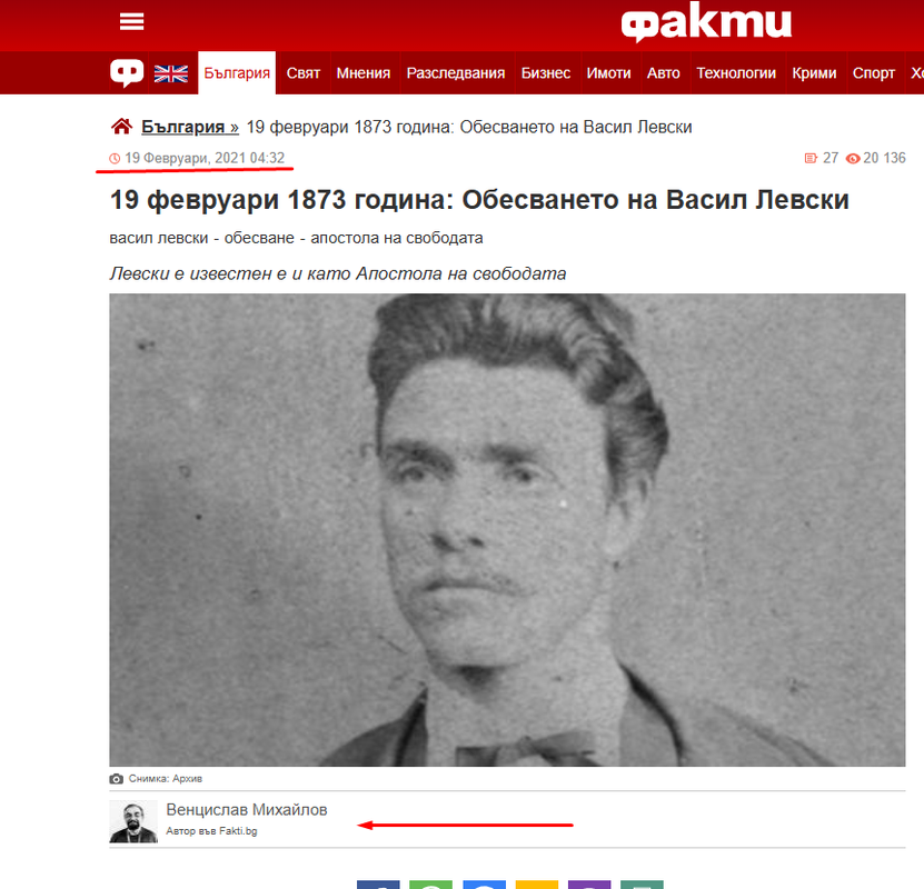 Levski.png