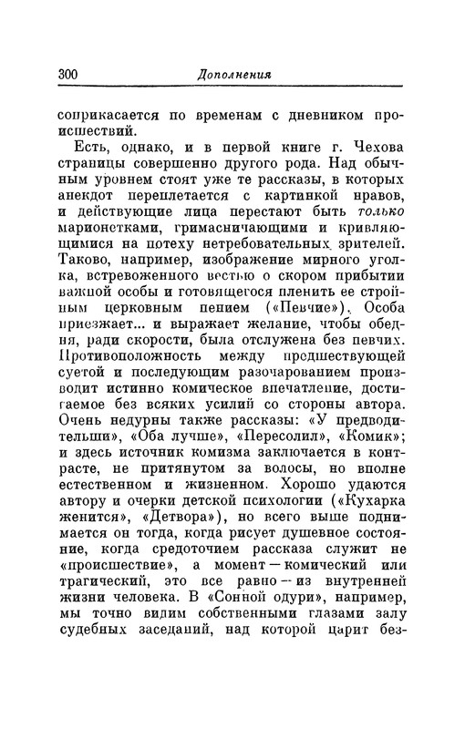 p0301