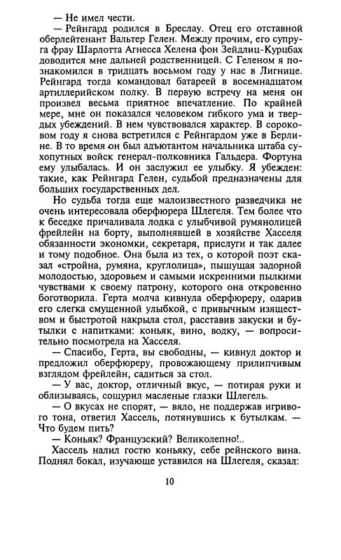 p0011
