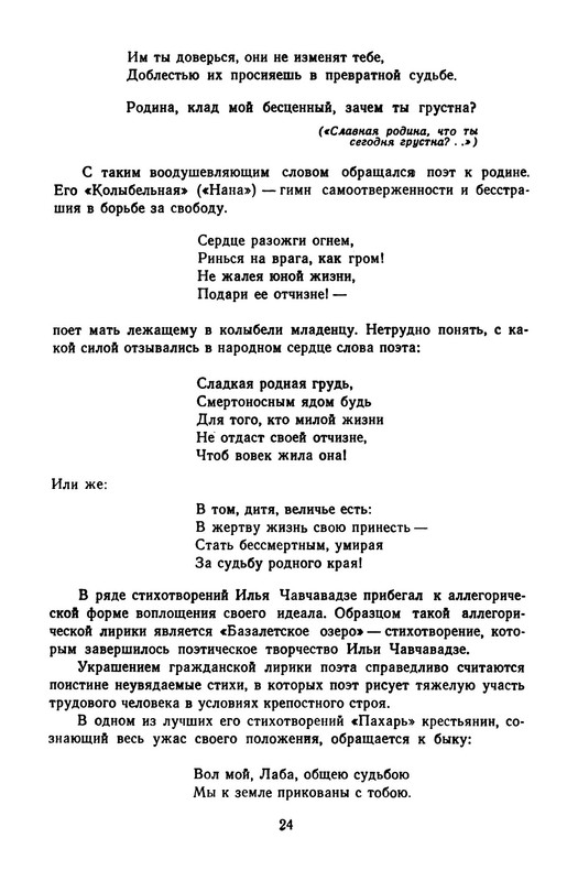 p0027