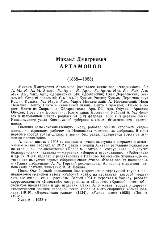 p0020