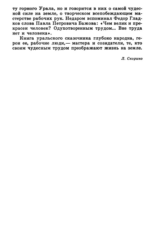 p0015
