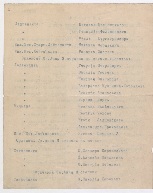MM 13946D dt001 pisipilt