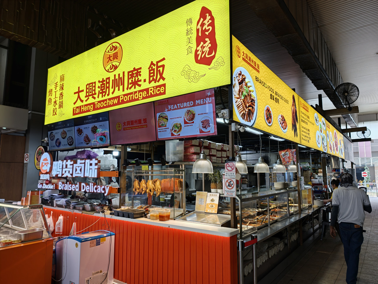IMG20260824114941.jpg