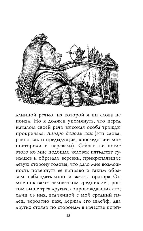 p0015