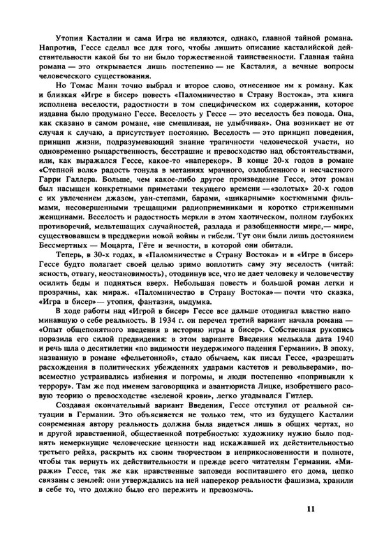 p0012