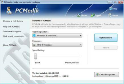 PGWare PCMedik 8.5.27.2019 Multilingual