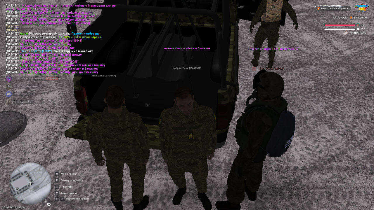 Снимок экрана (1627)