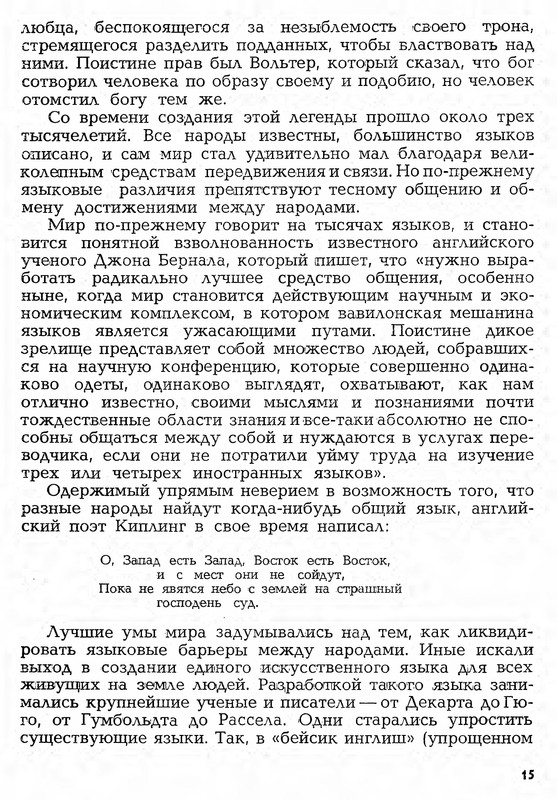 p0016