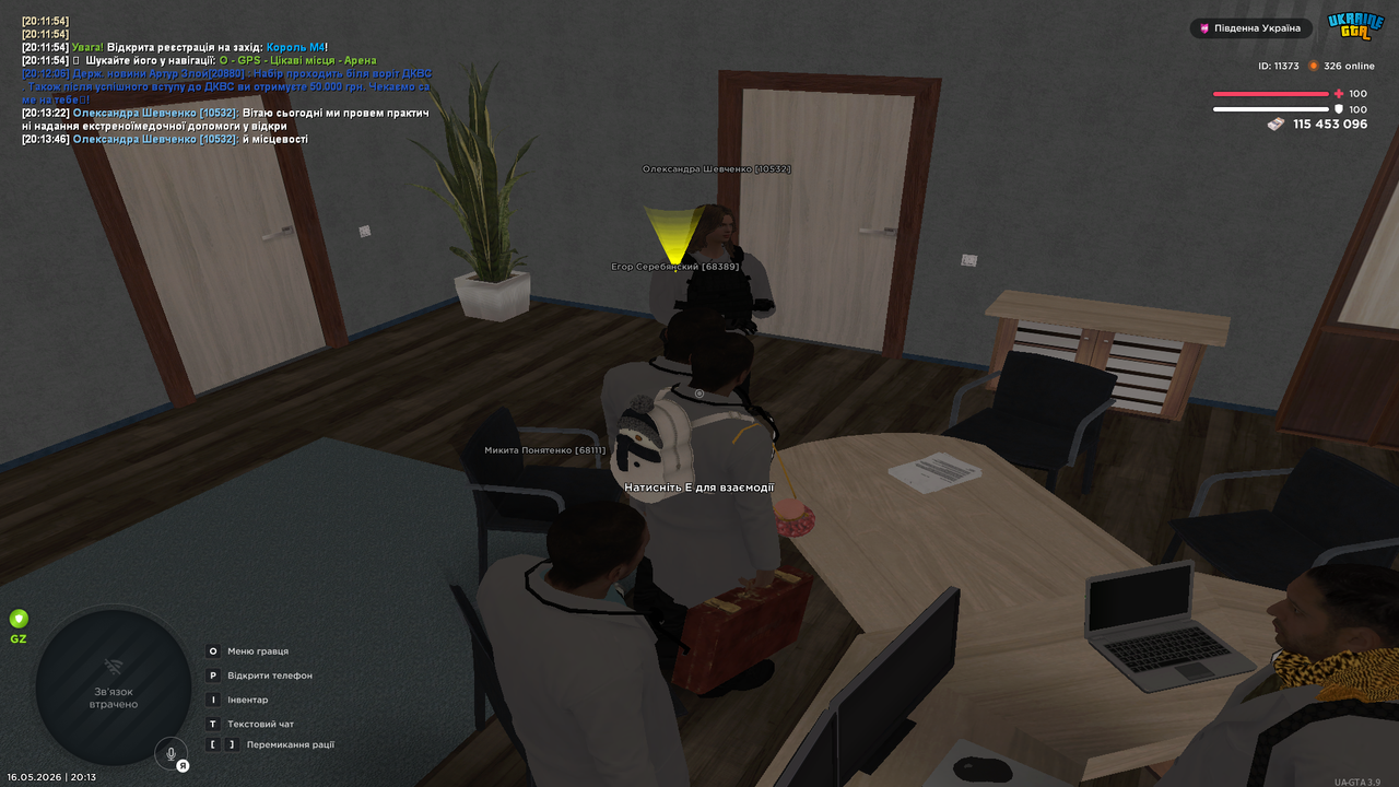 Grand Theft Auto San Andreas Screenshot 2026 05 16 20 13 48 28