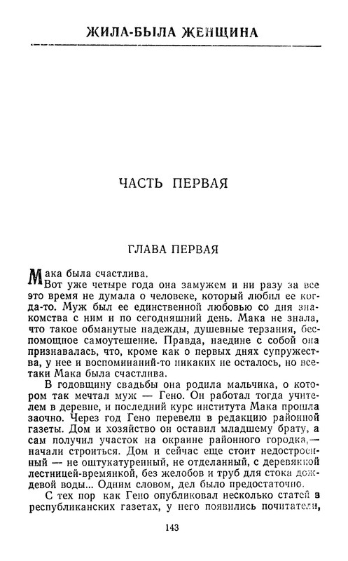 p0145
