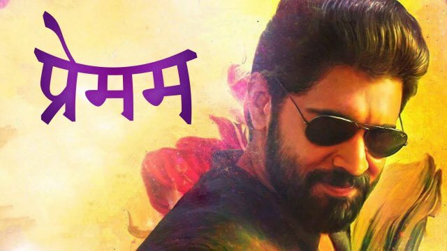 Premam (2015) Hindi Dubbed HQ